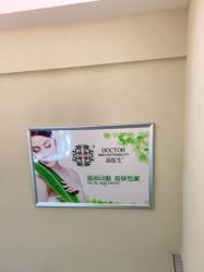 -苗医生草本科技祛痘