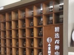 -小茶闲舍·观景商务茶馆(广州塔店)