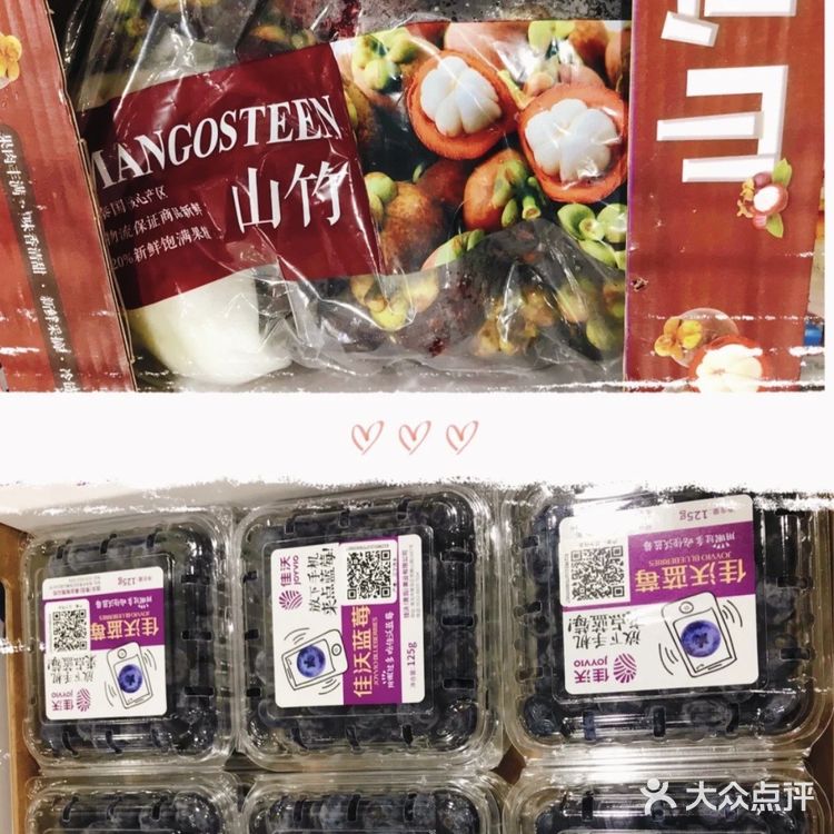 山姆会员店必买清单