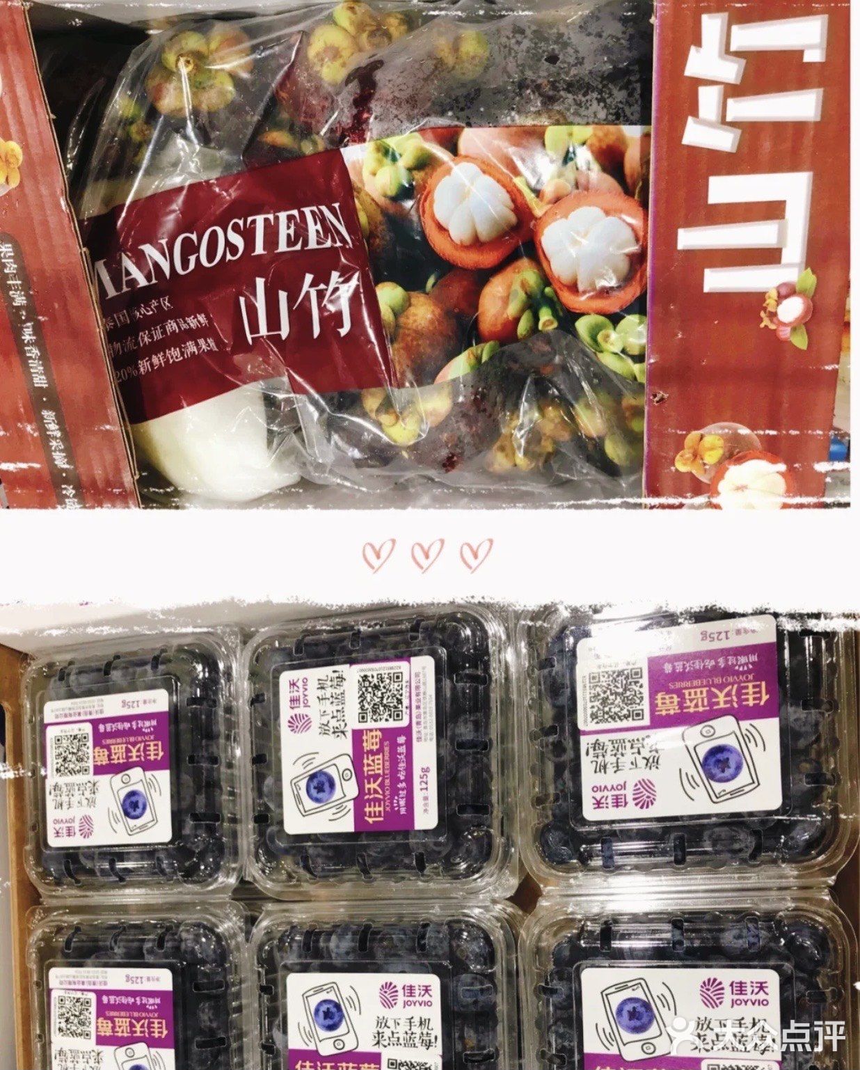 山姆会员店必买清单
