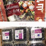 山姆会员店必买清单