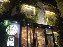 门面-Arrow Factory Brewing箭厂啤酒