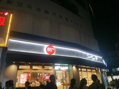 门面-85度C(苏州石路店)