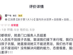 -禾沐家休闲度假生活馆