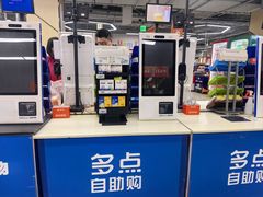 -物美超市(三里河店)