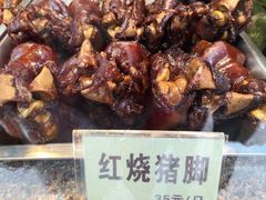 -浔蹄(南浔总店)