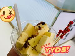 -栗子来了(正弘城店)