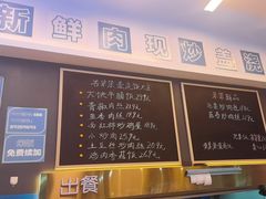 -石笨笨·盖浇饭大王(MOMOPARK店)