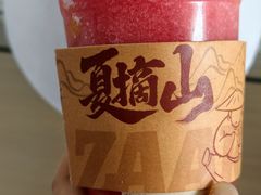 -致品PIN (北京路步行街公园前地铁站店)