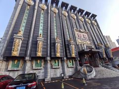 -云龙洗浴商务酒店