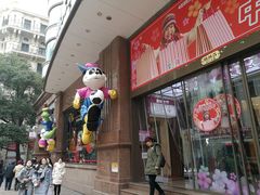 -宝大祥青少年儿童购物中心(南京东路店)