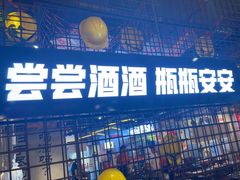 -大头叔烤鸡爪·朝鲜族烤串(天池路店)