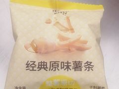-沪上阿姨·臻选茶饮(上海环球港店)
