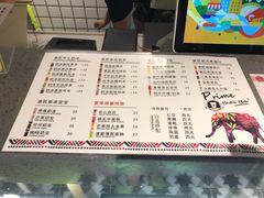 菜单-素匠泰茶(三里屯SOHO工体奶茶店)
