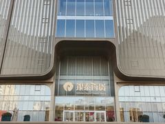 -银泰百货(北京大红门店)