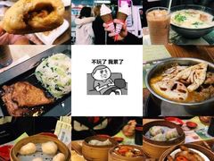 -添好运点心专门店(深水埗店)