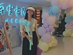 -朵云书院(滴水湖店)