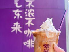 维也纳-HANA COFFEE(长寿路店)