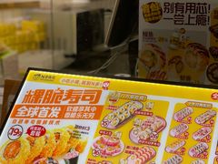 -N多寿司(恒隆店)