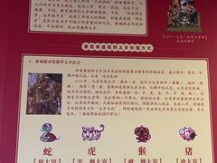 -钦赐仰殿道观