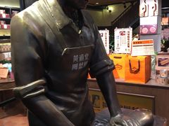 -黄远堂凤梨酥·伴手礼(中山路六店)