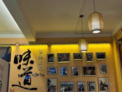 -老字号.雅克白族石板烧十年老店(大理古城店)