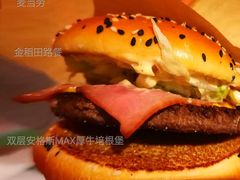 双层安格斯MAX厚牛培根堡-麦当劳(金稻田路餐)