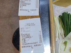 -古彭7只羊·徐州烧烤(玄武墨香路店)