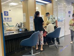 -上海银行(张庙支行)