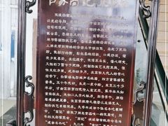 -白家高记肥肠粉(总店)