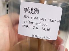 -WOW coffee
