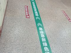 -广州市正骨医院