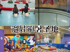 -重庆际华园室内极限运动中心