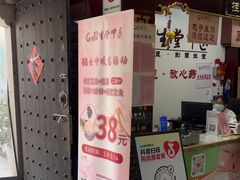 -固生堂中医连锁·推拿正骨·针灸艾灸(崇安寺分院)
