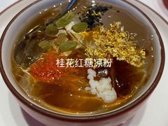 -老湘亲·品鉴湘菜(蔡塘爱琴海店)