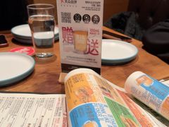 -悠航SLOWBOAT(三里屯店)