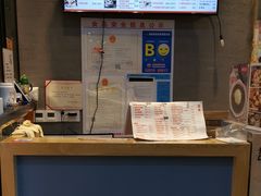 -景芳周大姐(国大城市广场店)
