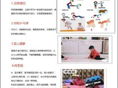 -四叶草托育园(张江园店)