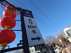 -胖姐渔村(中源大道店)