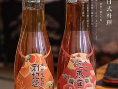 -浦·传统日式料理(3 5 1 1 店)