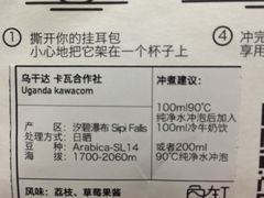 账单-fishtank鱼缸咖啡(三山街店)
