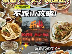 -豆相识•九九豆腐脑(牛咡桥店)