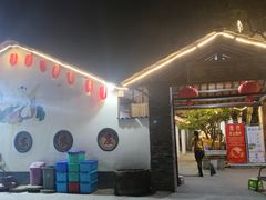 门面-李东农庄(中南百草园地标店)