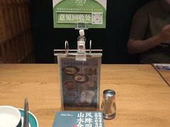 -7017浙菜•建德味(星荟广场店)