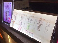 -CoCo都可(虹口龙之梦店)