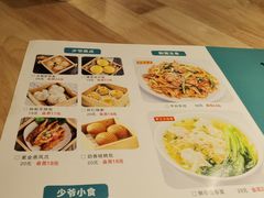 -花少爷的粥(中贸广场店)