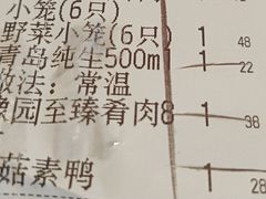 -南翔馒头店(豫园店)