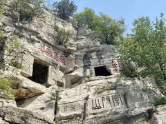 -青州市云门山风景区