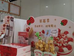 -好利来(彩香店)