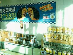 -味多美蛋糕(西安门店)